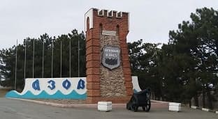 Фото Духовно обогатились в Азове №23 